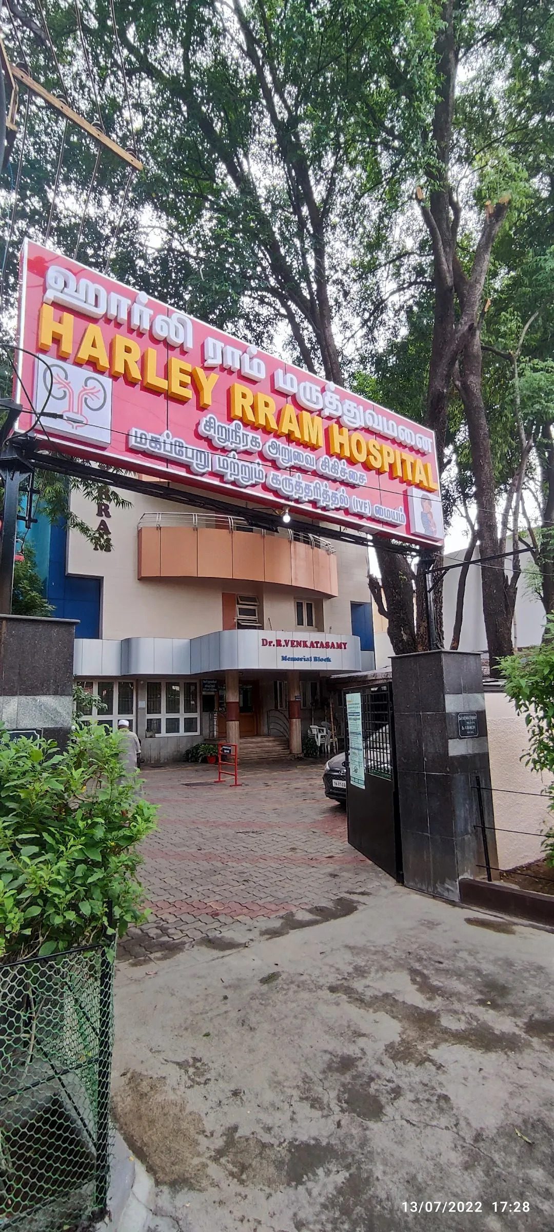 Harley Ram Hospital, Krisnarayar Tank Street, Madurai